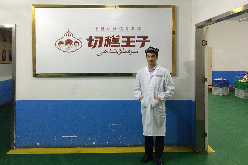 Uyghur Entrepreneur Fights Prejudice One Nut Cake at a Time