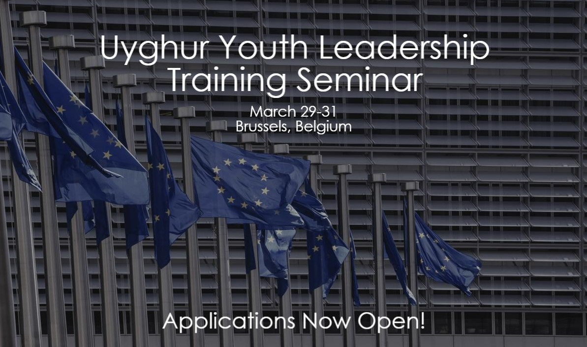 Event Announcement: Uyghur Youth Leadership Training Seminar Applications Open