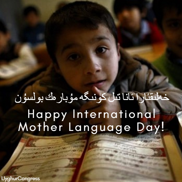 The World Uyghur Congress Supports UNESCO’s International Mother Language Day