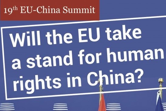 19th EU-China Summit: European Parliamentarians and NGOs call on President Tusk to raise the issue of Tibet