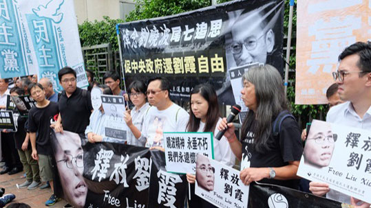 Rights Groups, Victims’ Families Call For Action Over China’s Enforced Disappearances