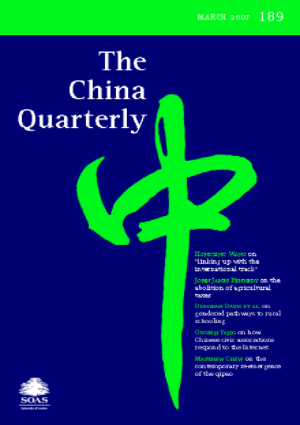 Forced to comply or shut down, Cambridge University Press’s China Quarterly removes 300 articles in China