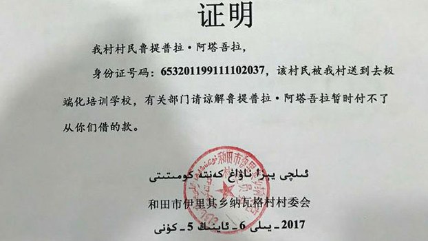 China Runs Region-wide Re-education Camps in Xinjiang for Uyghurs And Other Muslims