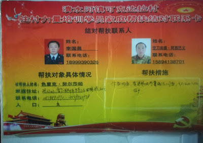 Xinjiang converts ethnic minority schools into ethnic minority detention centers