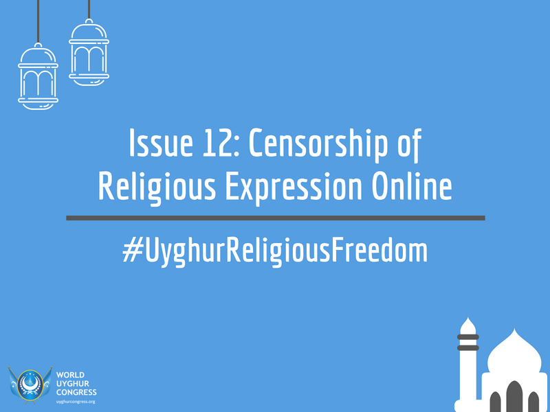 Issue 12: Uyghurs’ Smartphones Checked for Religious Content