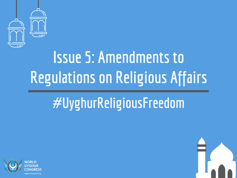 Issue 5: Amendments to Regulations on Religious Affairs
