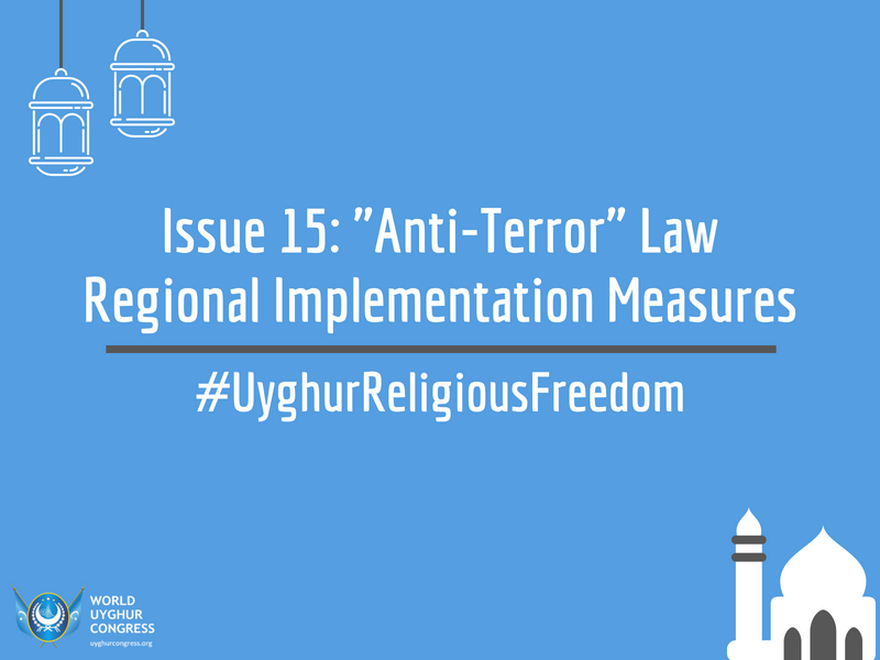 Issue 15: “Anti-Terror” Law Regional Implementation Measures