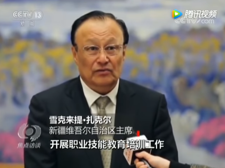 Uyghur Congress Statement on China’s Radical Reframing of Internment Camp System