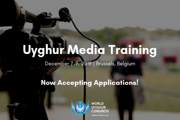 Uyghur Media Training Seminar Application  — Uyghur Yashlirini axbarat we uchur alaqe boyiche terbiyilinish kursigha iltimas qilish