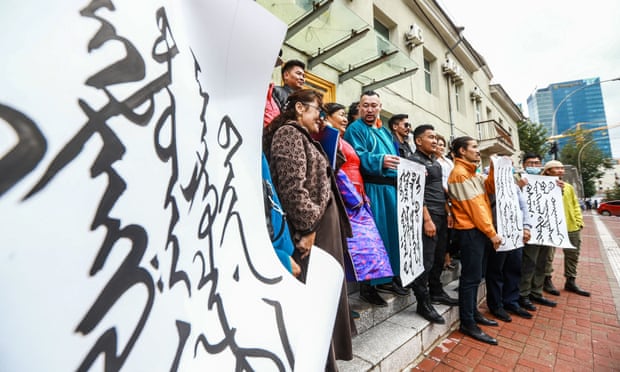 PRESS RELEASE: WUC Stands in Solidarity with Southern Mongolians Defending Language Rights