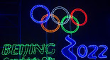 Responding to Beijing’s Hosting of 2022 Olympics Should Be a Team Effort