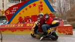 China Tries to Counter Xinjiang Backlash With … a Musical?