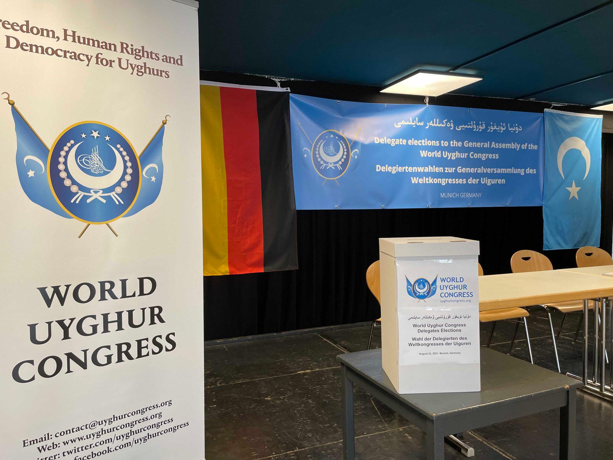 PRESS RELEASE: WORLD UYGHUR CONGRESS TO CONVENE ITS 7TH GENERAL ASSEMBLY