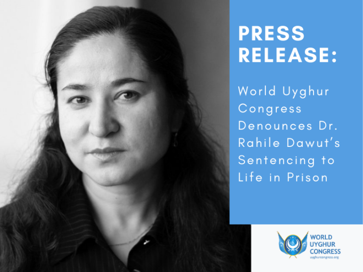 Press Release: World Uyghur Congress Denounces Dr. Rahile Dawut’s Sentencing to Life in Prison