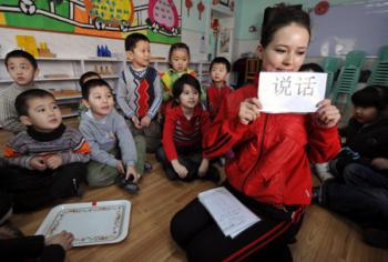 China: policies aimed at diminishing status of the Uyghur language in society and education a human rights violation
