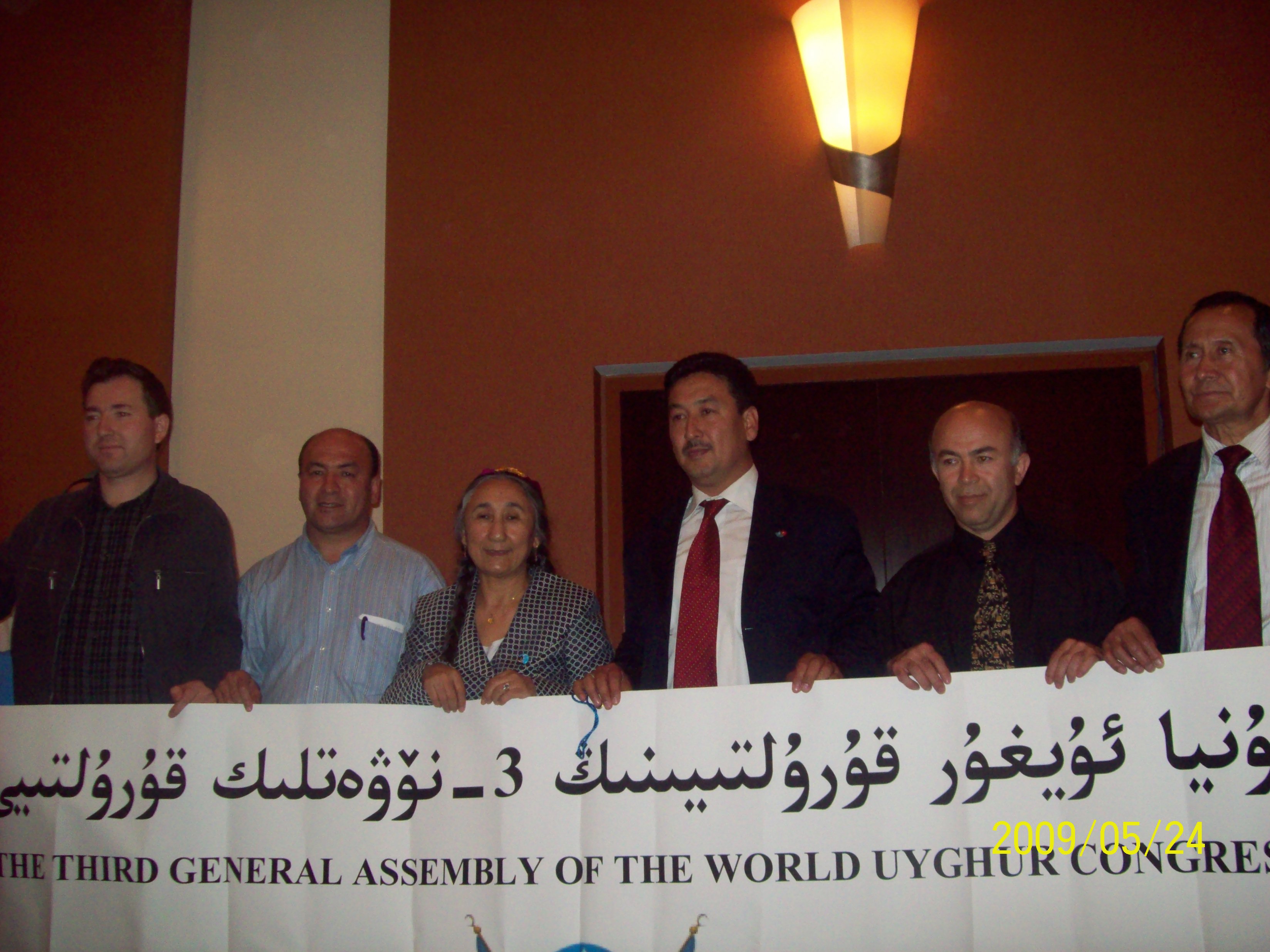 The WUC Leadership during the Third General Assembly (May 2009-April 2012)